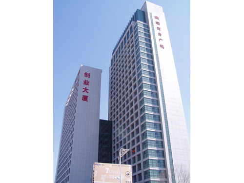 青島創(chuàng)業(yè)大廈